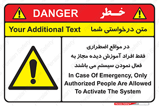  , ضروری , شرایط , روشن کردن , پرسنل , 