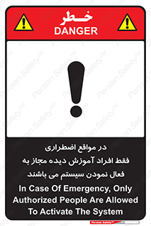  , ضروری , شرایط , روشن کردن , پرسنل , 