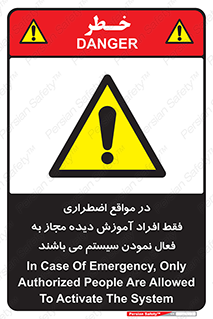  , ضروری , شرایط , روشن کردن , پرسنل , 