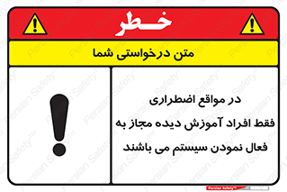  , ضروری , شرایط , روشن کردن , پرسنل , 