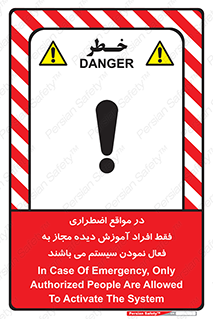  , ضروری , شرایط , روشن کردن , پرسنل , 