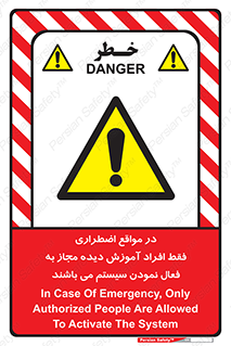  , ضروری , شرایط , روشن کردن , پرسنل , 