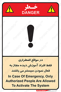  , ضروری , شرایط , روشن کردن , پرسنل , 