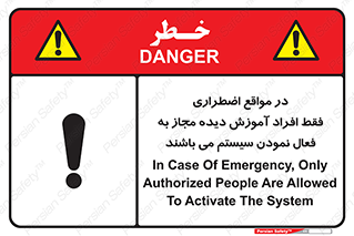  , ضروری , شرایط , روشن کردن , پرسنل , 