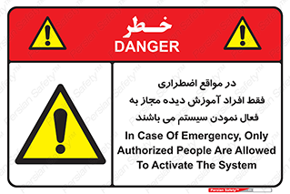  , ضروری , شرایط , روشن کردن , پرسنل , 