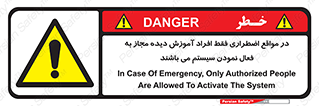  , ضروری , شرایط , روشن کردن , پرسنل , 