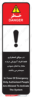  , ضروری , شرایط , روشن کردن , پرسنل , 