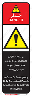  , ضروری , شرایط , روشن کردن , پرسنل , 