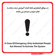  , ضروری , شرایط , روشن کردن , پرسنل , 