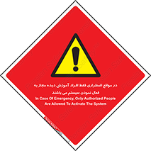  , ضروری , شرایط , روشن کردن , پرسنل , 