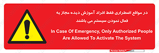  , ضروری , شرایط , روشن کردن , پرسنل , 