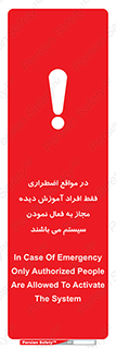  , ضروری , شرایط , روشن کردن , پرسنل , 