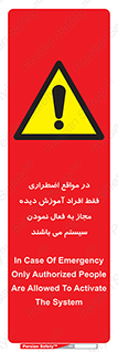  , ضروری , شرایط , روشن کردن , پرسنل , 