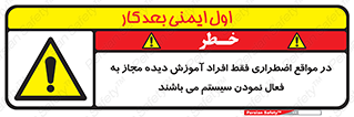  , ضروری , شرایط , روشن کردن , پرسنل , 