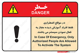  , ضروری , شرایط , روشن کردن , پرسنل , 