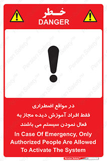  , ضروری , شرایط , روشن کردن , پرسنل , 
