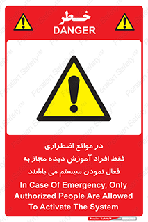  , ضروری , شرایط , روشن کردن , پرسنل , 