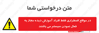  , ضروری , شرایط , روشن کردن , پرسنل , 