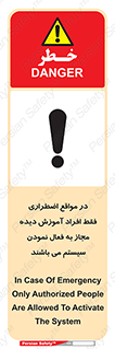  , ضروری , شرایط , روشن کردن , پرسنل , 