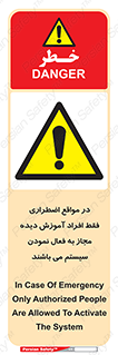  , ضروری , شرایط , روشن کردن , پرسنل , 