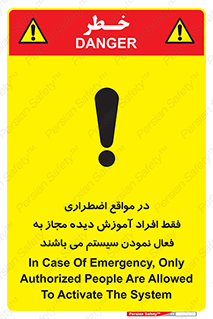  , ضروری , شرایط , روشن کردن , پرسنل , 