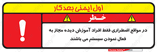  , ضروری , شرایط , روشن کردن , پرسنل , 