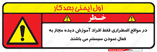  , ضروری , شرایط , روشن کردن , پرسنل , 