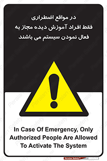  , ضروری , شرایط , روشن کردن , پرسنل , 