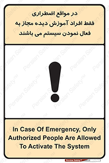  , ضروری , شرایط , روشن کردن , پرسنل , 