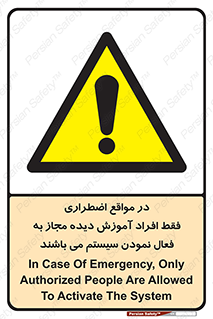  , ضروری , شرایط , روشن کردن , پرسنل , 