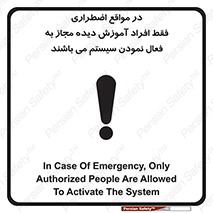  , ضروری , شرایط , روشن کردن , پرسنل , 