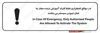  , ضروری , شرایط , روشن کردن , پرسنل , 