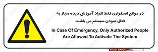  , ضروری , شرایط , روشن کردن , پرسنل , 