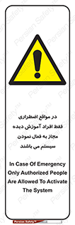  , ضروری , شرایط , روشن کردن , پرسنل , 