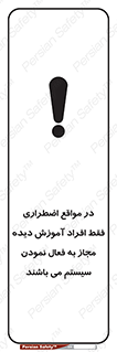  , ضروری , شرایط , روشن کردن , پرسنل , 