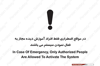  , ضروری , شرایط , روشن کردن , پرسنل , 
