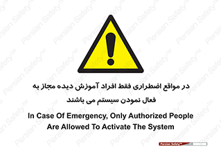  , ضروری , شرایط , روشن کردن , پرسنل , 