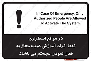  , ضروری , شرایط , روشن کردن , پرسنل , 