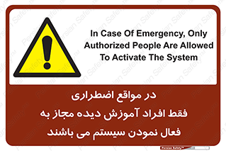  , ضروری , شرایط , روشن کردن , پرسنل , 