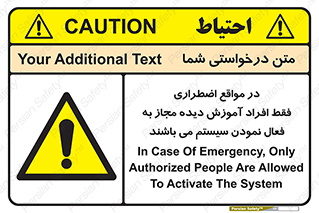  , ضروری , شرایط , روشن کردن , پرسنل , 