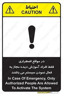  , ضروری , شرایط , روشن کردن , پرسنل , 