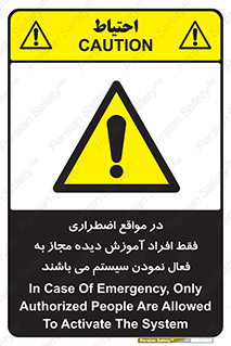  , ضروری , شرایط , روشن کردن , پرسنل , 