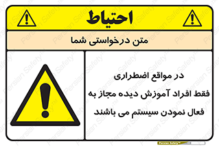  , ضروری , شرایط , روشن کردن , پرسنل , 