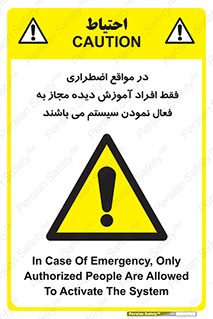  , ضروری , شرایط , روشن کردن , پرسنل , 