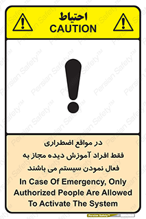  , ضروری , شرایط , روشن کردن , پرسنل , 