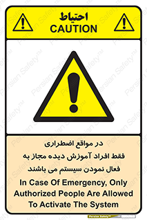  , ضروری , شرایط , روشن کردن , پرسنل , 