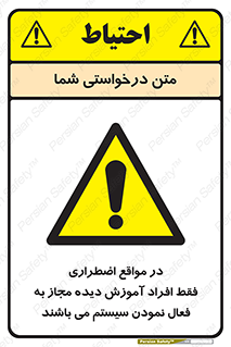  , ضروری , شرایط , روشن کردن , پرسنل , 