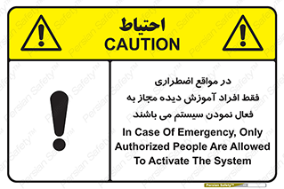  , ضروری , شرایط , روشن کردن , پرسنل , 