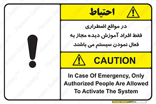  , ضروری , شرایط , روشن کردن , پرسنل , 