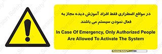  , ضروری , شرایط , روشن کردن , پرسنل , 